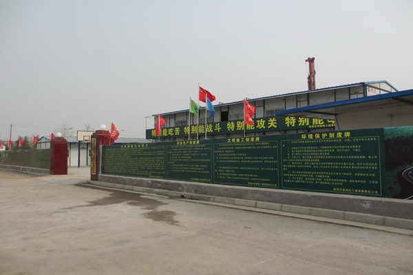 熱烈祝賀陜西華萃路橋工程有限責(zé)任公司成功注冊市政公用工程總承包一級資質(zhì)