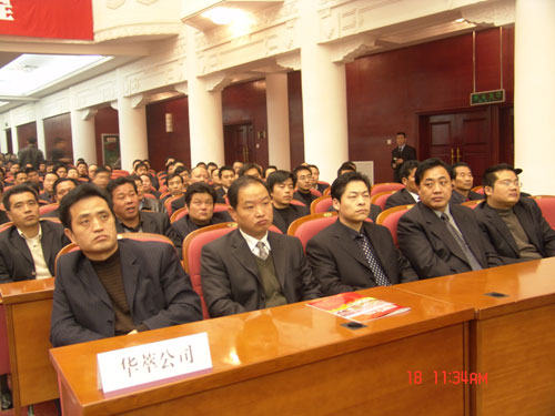 公司領(lǐng)導參加市政建設(shè)工程集團揭牌會議