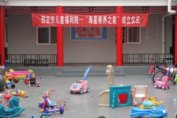 關(guān)愛殘疾孤兒，華萃路橋走進(jìn)海星之家