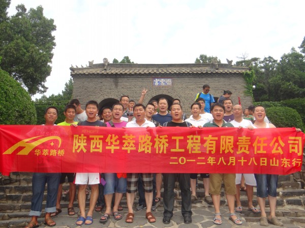 完善員工福利 增強團隊協(xié)作